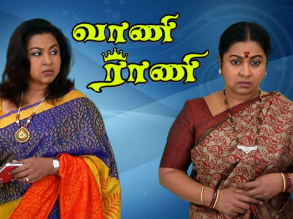 வள்ளியும் வாணியும்