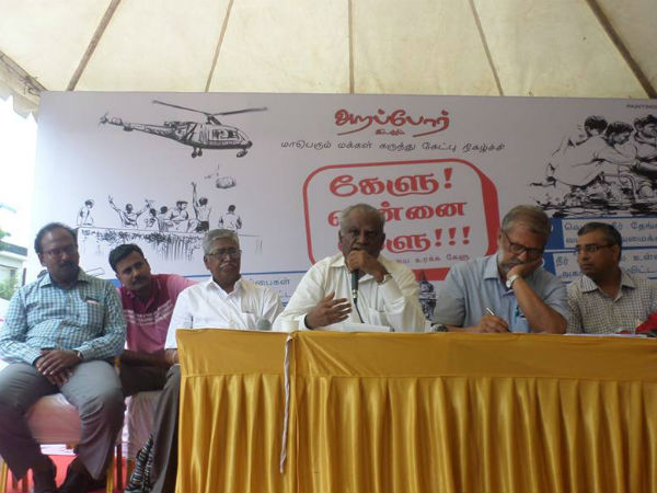 வெள்ள பாதிப்பு