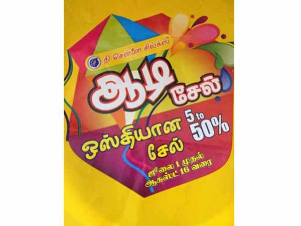Kavingar Magudeswaran on Kavingar Magudeswaran on