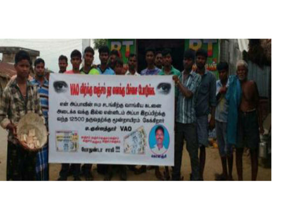 A Boy begging protest against bribe A Boy begging protest against bribe
