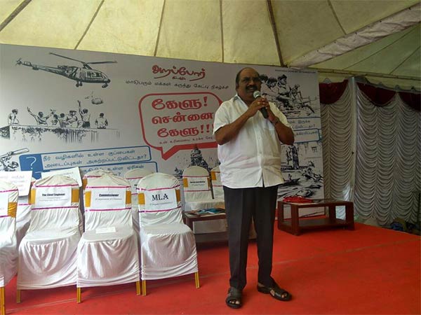 DMK MLA says he is ready to hepl the people at any time DMK MLA says he is ready to hepl the people at any time