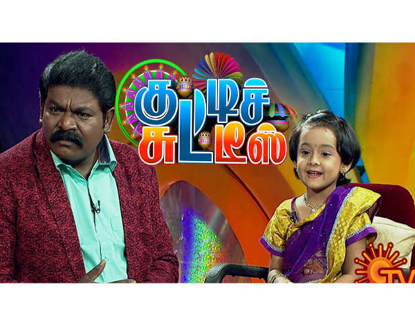 kutty chutties sun tv program