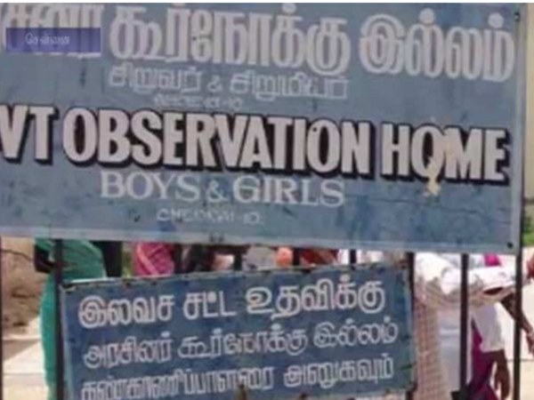 Juvenile home inmates clash Juvenile home inmates clash