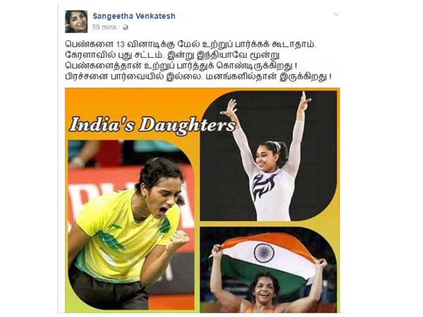 பொட்டுல அடிச்ச மாதிரி ஒரு கருத்து... இது!