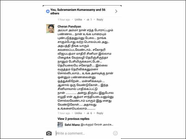 New controversy erupts over Cheran's speech New controversy erupts over Cheran's speech