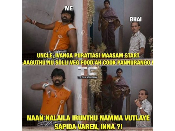 உங்க வீட்டுக்கு வரலாமா..?