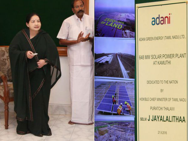 மெட்ரோ ரயில் விழா