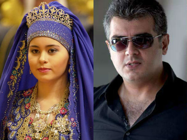 The princess of Brunei wants to meet Ajith? The princess of Brunei wants to meet Ajith?