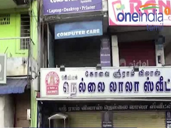 Hindu Munnani spokesperson was hacked to death, supporters protest Hindu Munnani spokesperson was hacked to death, supporters protest