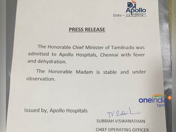 jayalalithaa admited in hospital jayalalithaa admited in hospital