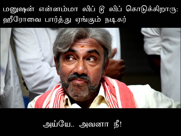 Memes on Ladha Rajinikanth Memes on Ladha Rajinikanth