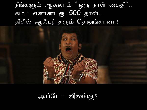 Memes on Ladha Rajinikanth Memes on Ladha Rajinikanth