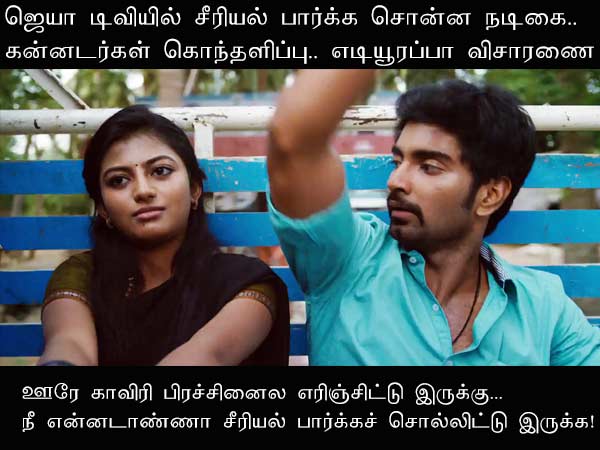 memes on malavika avinash memes on malavika avinash