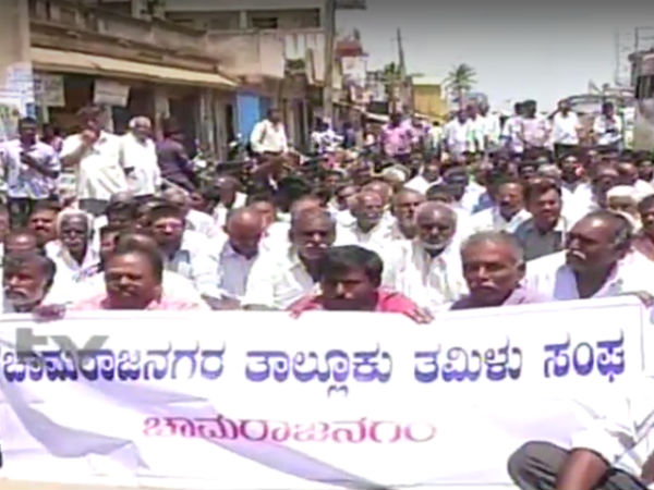 Cauvery issue: Chamrajnagar Tamil organization members staged protests Cauvery issue: Chamrajnagar Tamil organization members staged protests