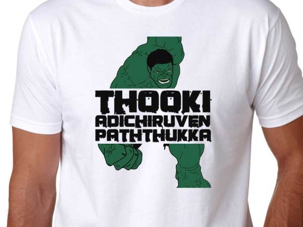 த்தூ.. தூக்கி அடிச்சுருவேன் பார்த்துக்கோ
