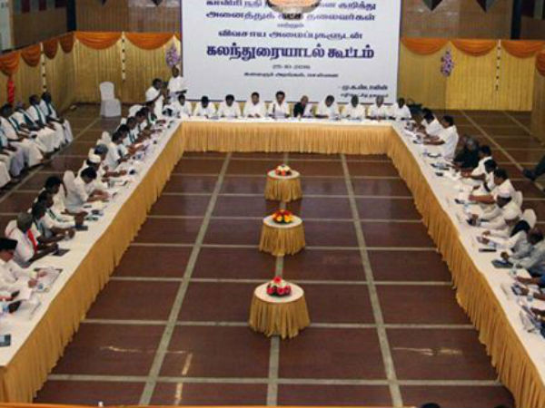 விவசாயிகள் பிரச்சினை