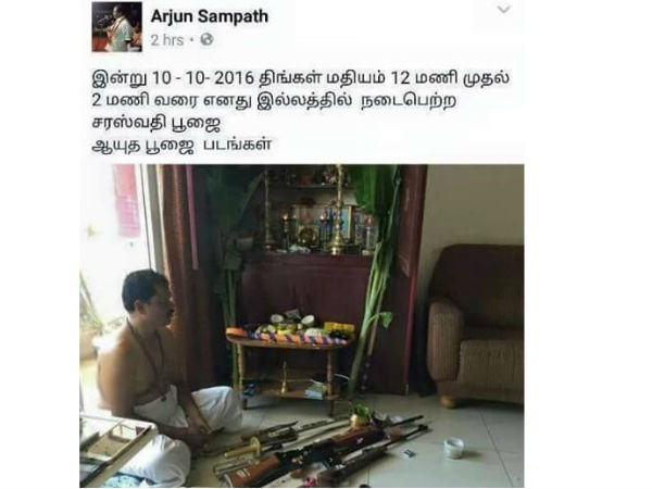 Gun in Ayudha Pooja: complaint against Arjun Sampath Gun in Ayudha Pooja: complaint against Arjun Sampath