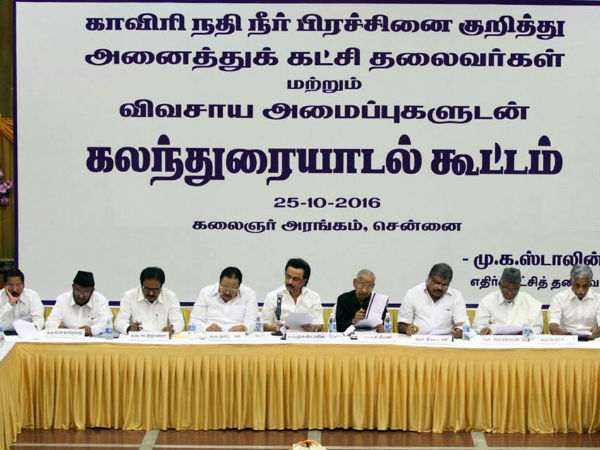 Stalin's all party meet begins Stalin's all party meet begins