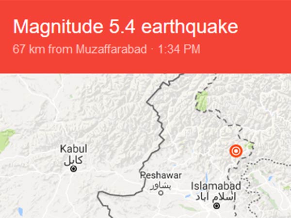Earthquake tremors felt in Pakistan Earthquake tremors felt in Pakistan