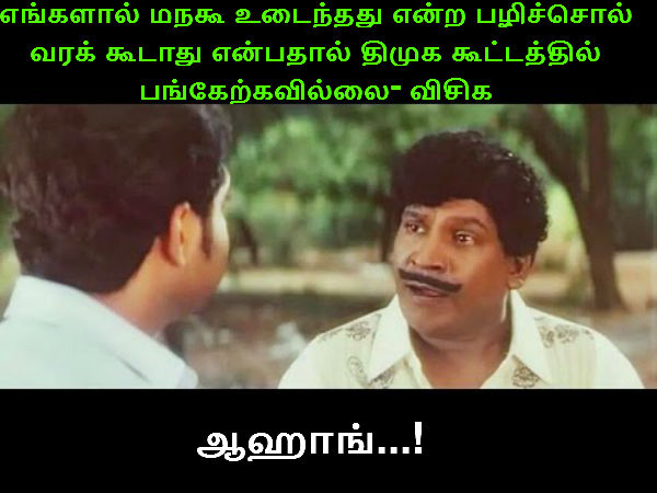 Memes on tasmac Memes on tasmac