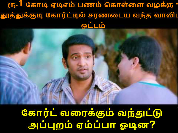Memes on tasmac Memes on tasmac