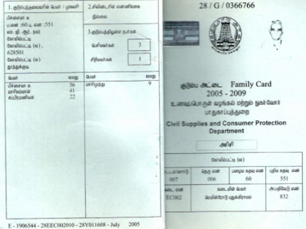 Ration Cards applications to go online from this Diwali Ration Cards applications to go online from this Diwali