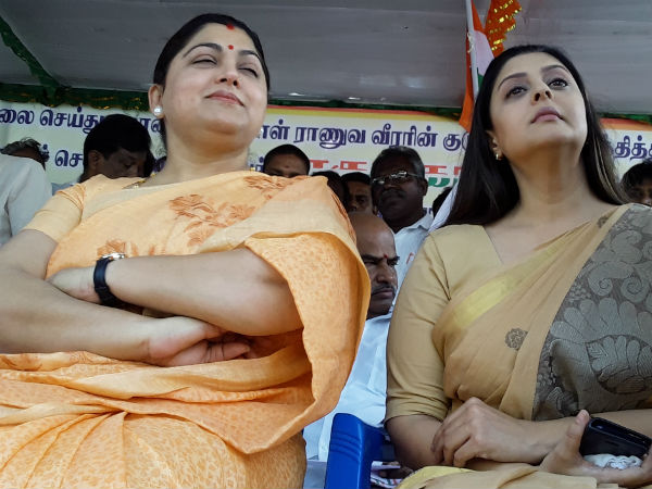மகளிர் காங்கிரஸ் கூட்டம்