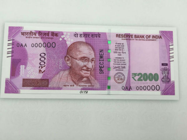 அப்ப எதுக்கு 2000 நோட்டு