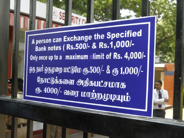 பொதுமக்கள் புகார்