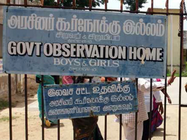 Nine inmates escaped from juvenile remand home in Chennai Nine inmates escaped from juvenile remand home in Chennai
