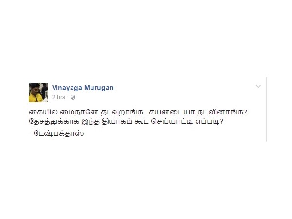 சயனைடா அது...