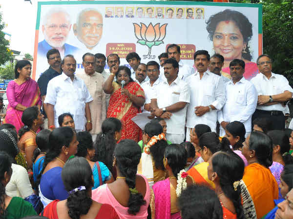 பாஜகவின் செயல்பாடு