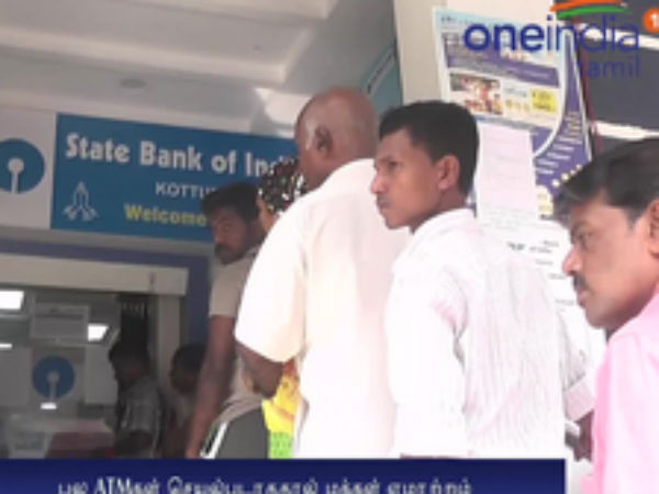 கூச்சல் தள்ளுமுள்ளு