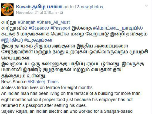 விரைவில் நியாயம் கிடைக்கும்