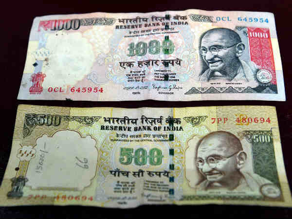 பழைய ரூபாய் நோட்டு...