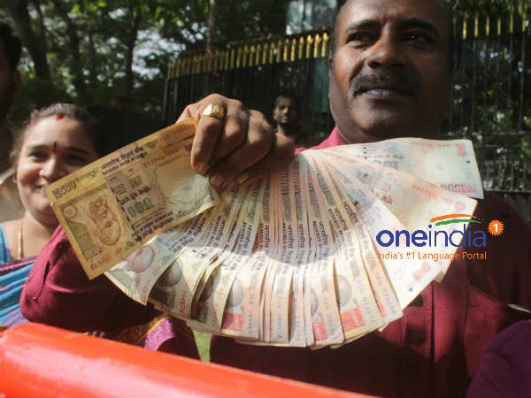 ரிசர்வ் வங்கிகளில் பணம்