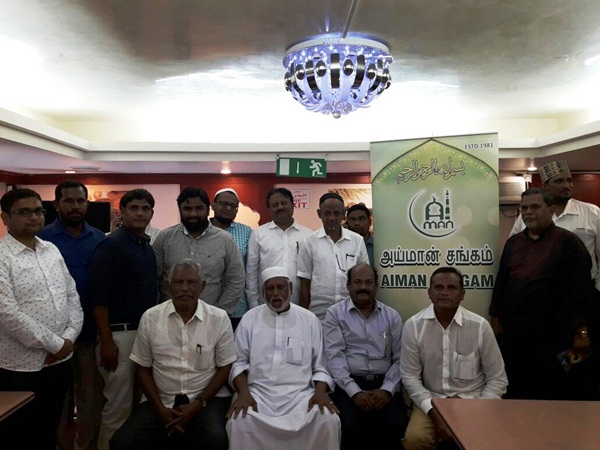 Aiman Sangam function at abu dhabi Aiman Sangam function at abu dhabi