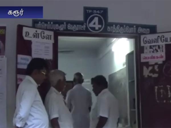 AIADMK booth agents in Aravakkurichi constituency send out AIADMK booth agents in Aravakkurichi constituency send out