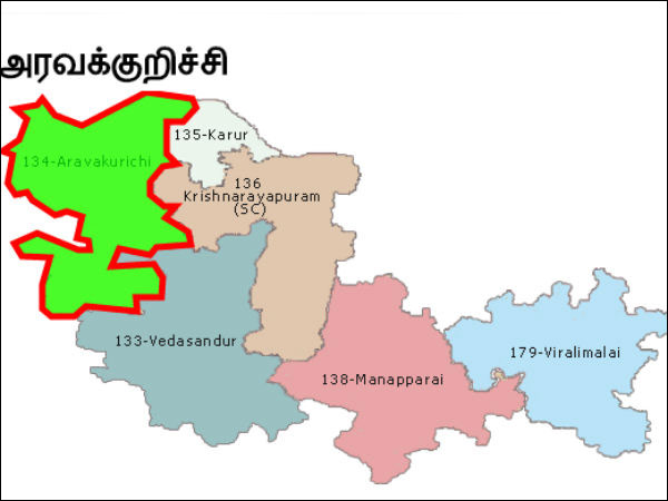 BJP - DMDK protest in karur. Aravakurichi by election result BJP - DMDK protest in karur. Aravakurichi by election result