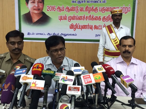 Rain Forecast Advisory Meeting at Cuddalore Rain Forecast Advisory Meeting at Cuddalore