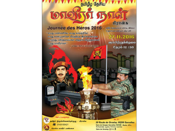 Hero's day observed in various countries Hero's day observed in various countries