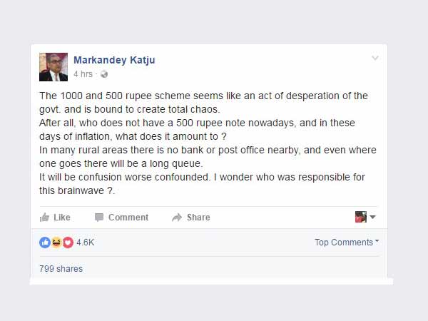 Katju slams Indians for welcoming currency abolition Katju slams Indians for welcoming currency abolition