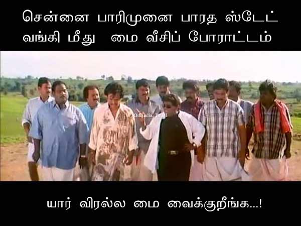 Memes on new Rs. 500 and 2000 notes Memes on new Rs. 500 and 2000 notes