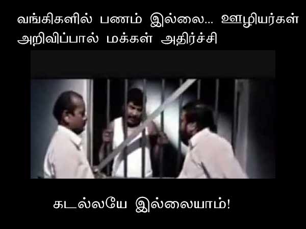 Memes on new Rs. 500 and 2000 notes Memes on new Rs. 500 and 2000 notes