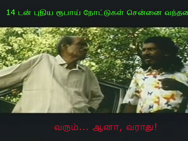 Memes on new rupees notes Memes on new rupees notes
