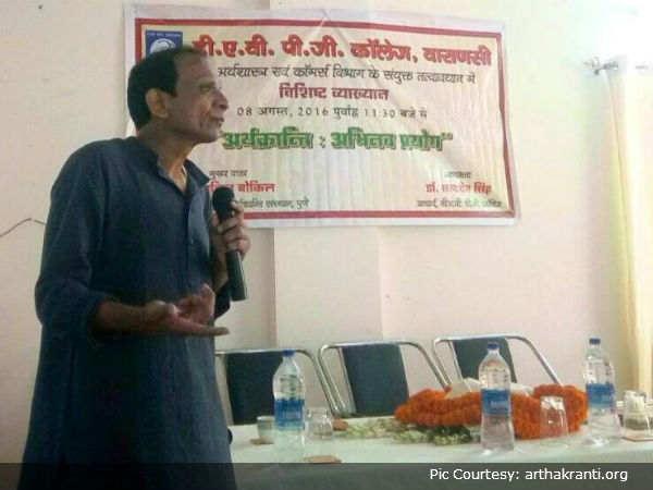 Pune man, is behind Modi's sudden announcement of demonetising the currency Pune man, is behind Modi's sudden announcement of demonetising the currency