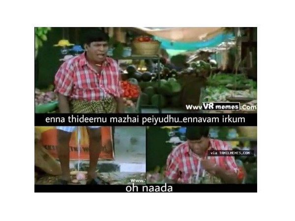 ஓ நாடா..