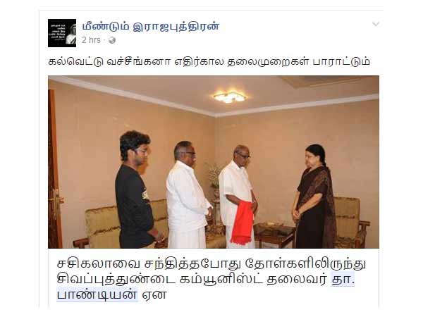 எதிர்கால தலைமுறைக்கு