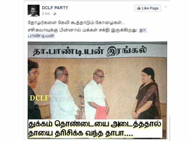 துக்கம் தொண்டையை அடைத்ததால்..