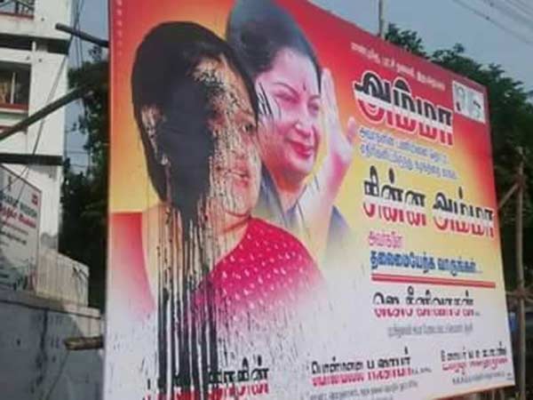 போஸ்டர்கள் மீது சாணம் வீச்சு